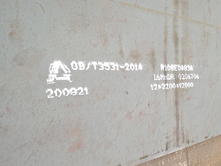 中堂镇容器板-16MnDR